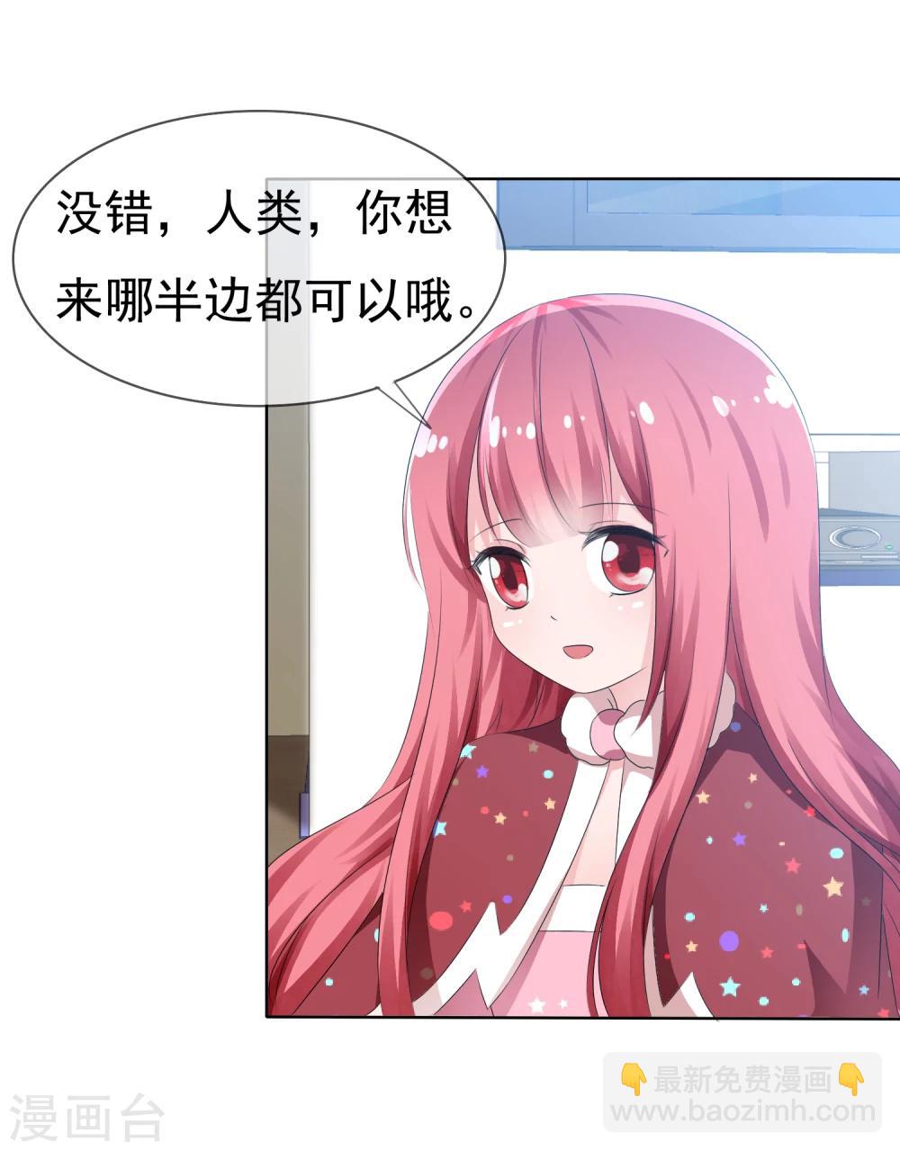 第74话 情人节是什么？12