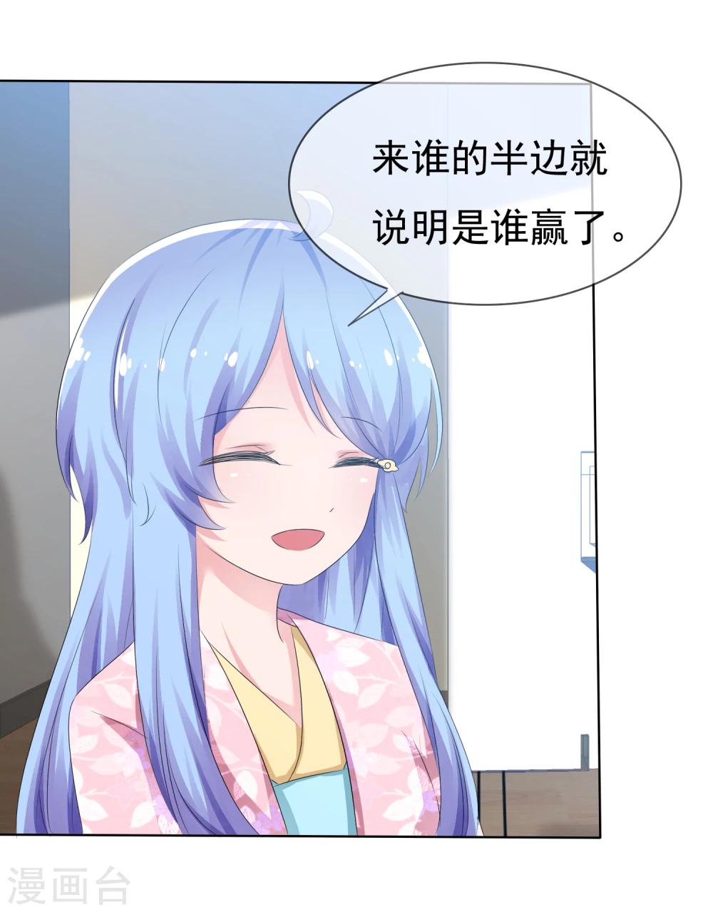 第74话 情人节是什么？13