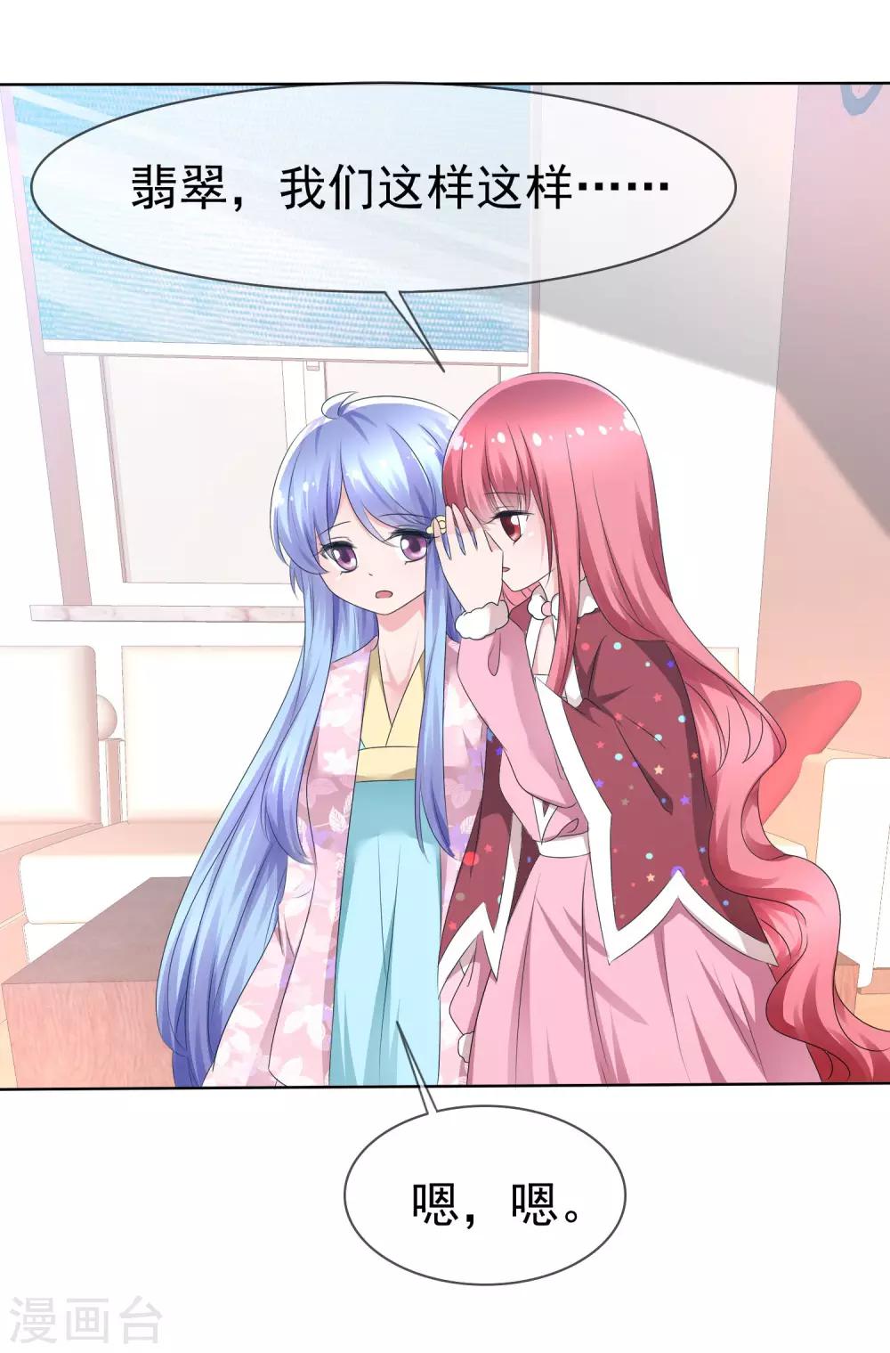 第75话 乌诺的请求1