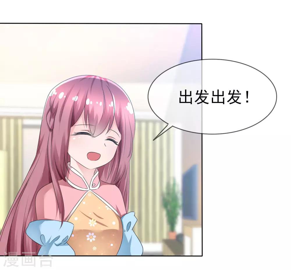 第75话 乌诺的请求10