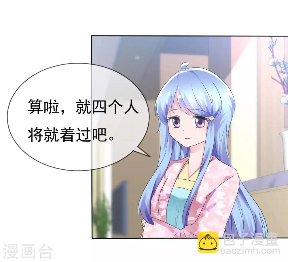 第75话 乌诺的请求11