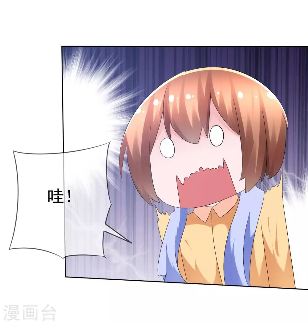 第75话 乌诺的请求23