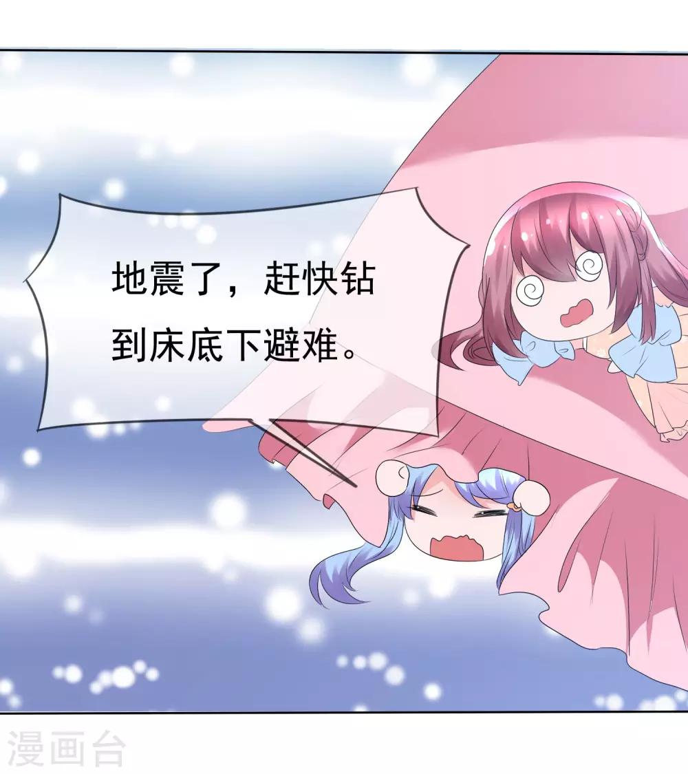 第75话 乌诺的请求25