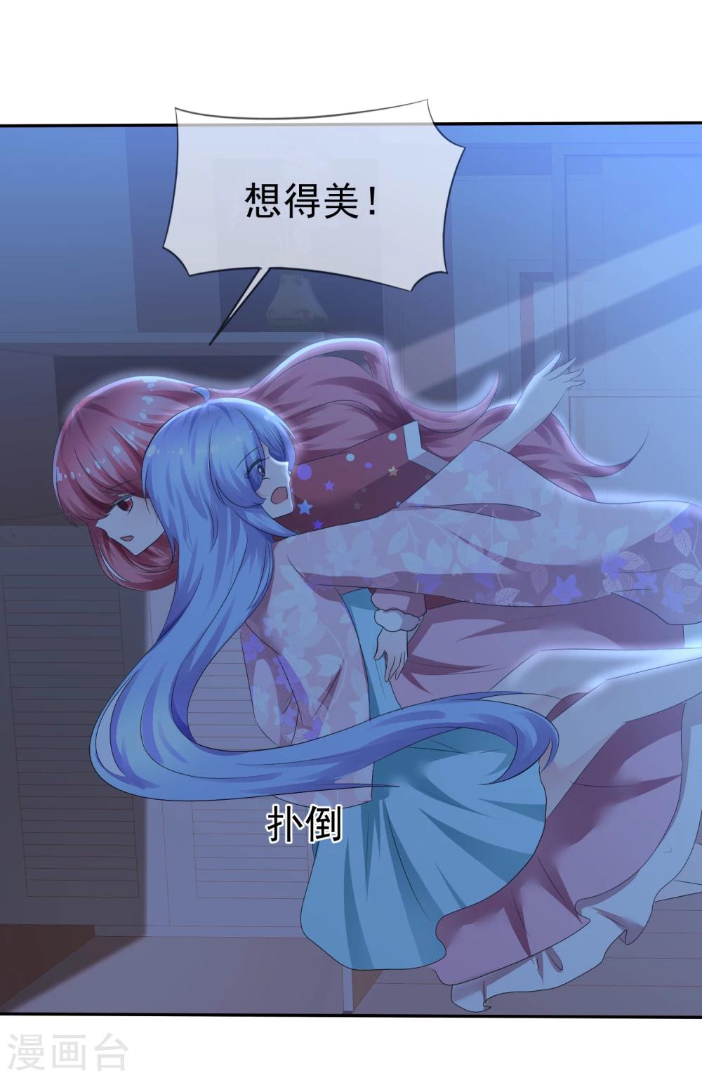 第81话 八个女人VS一个男人10