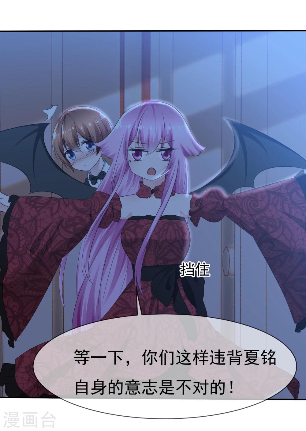 第81话 八个女人VS一个男人14