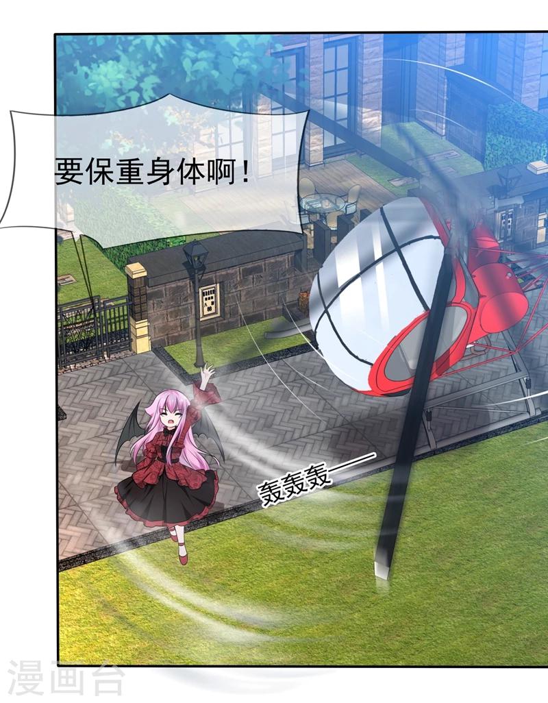 第82话 乌诺的谎言16