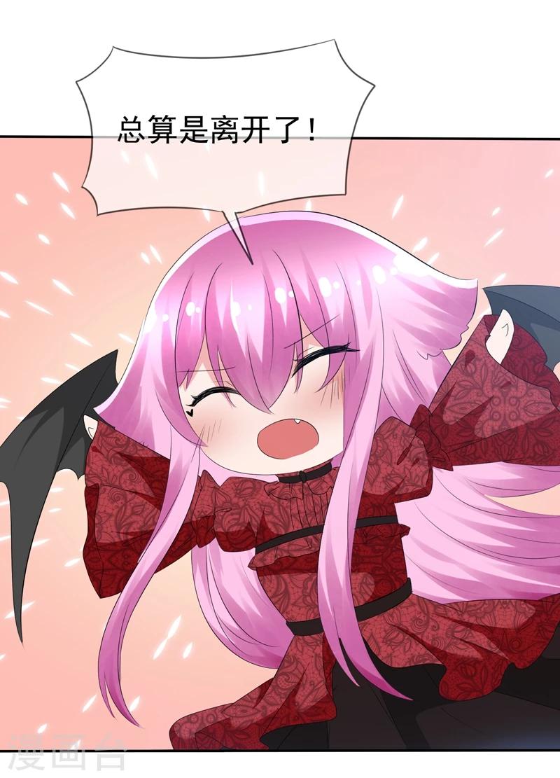 第82话 乌诺的谎言18