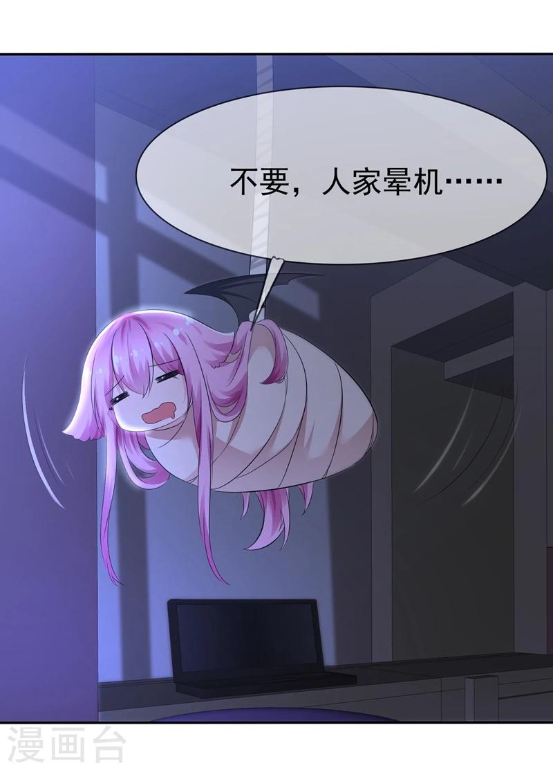 第82话 乌诺的谎言4