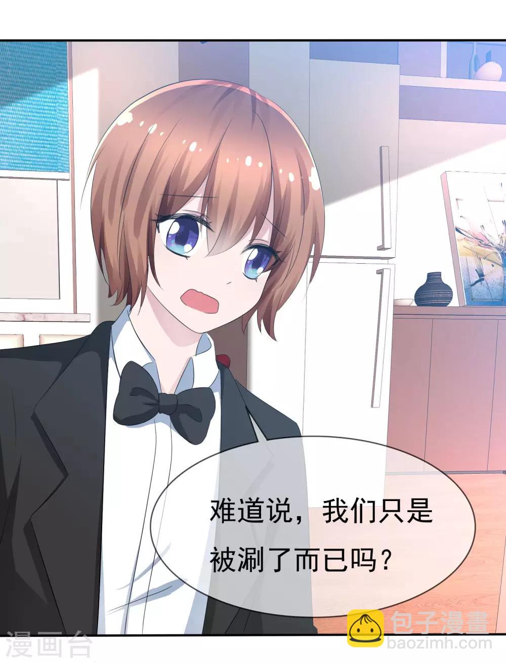 第83话 真相是什么12