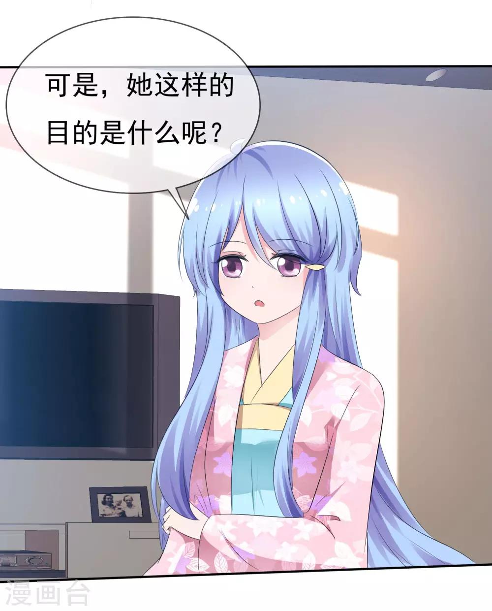 第83话 真相是什么13