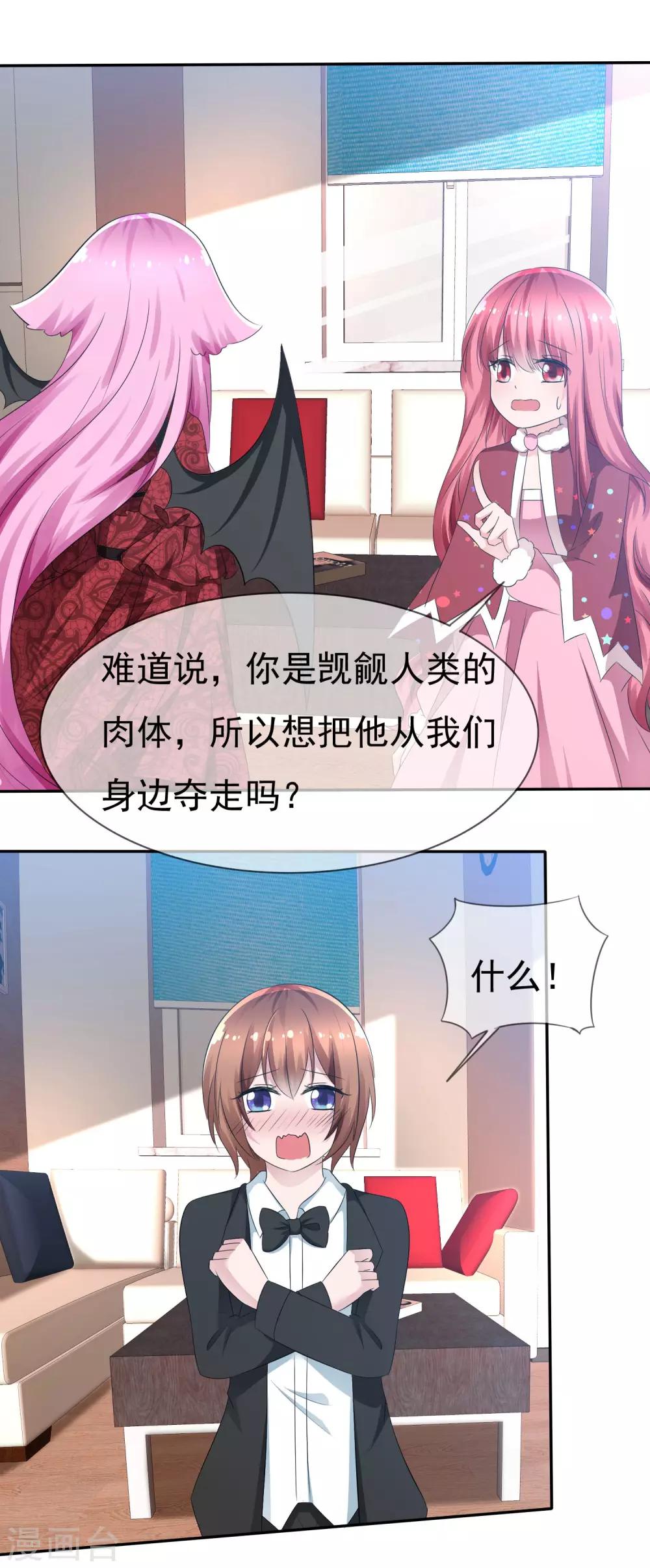 第83话 真相是什么15