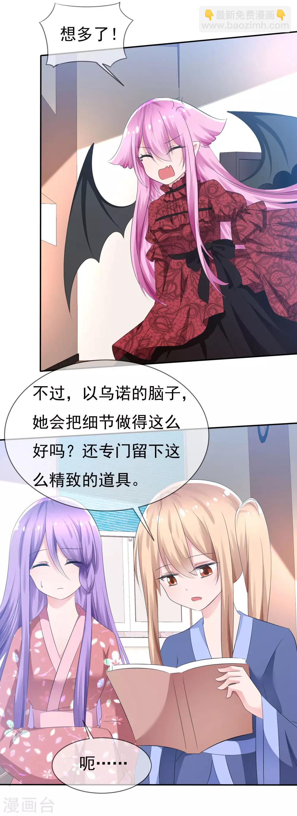 第83话 真相是什么16
