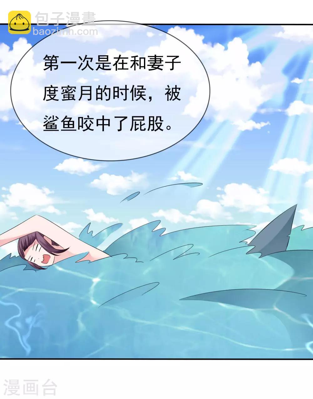 第83话 真相是什么26