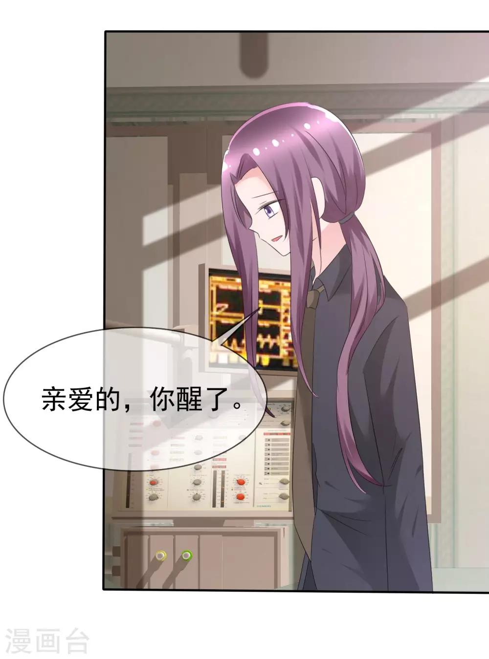 第83话 真相是什么31