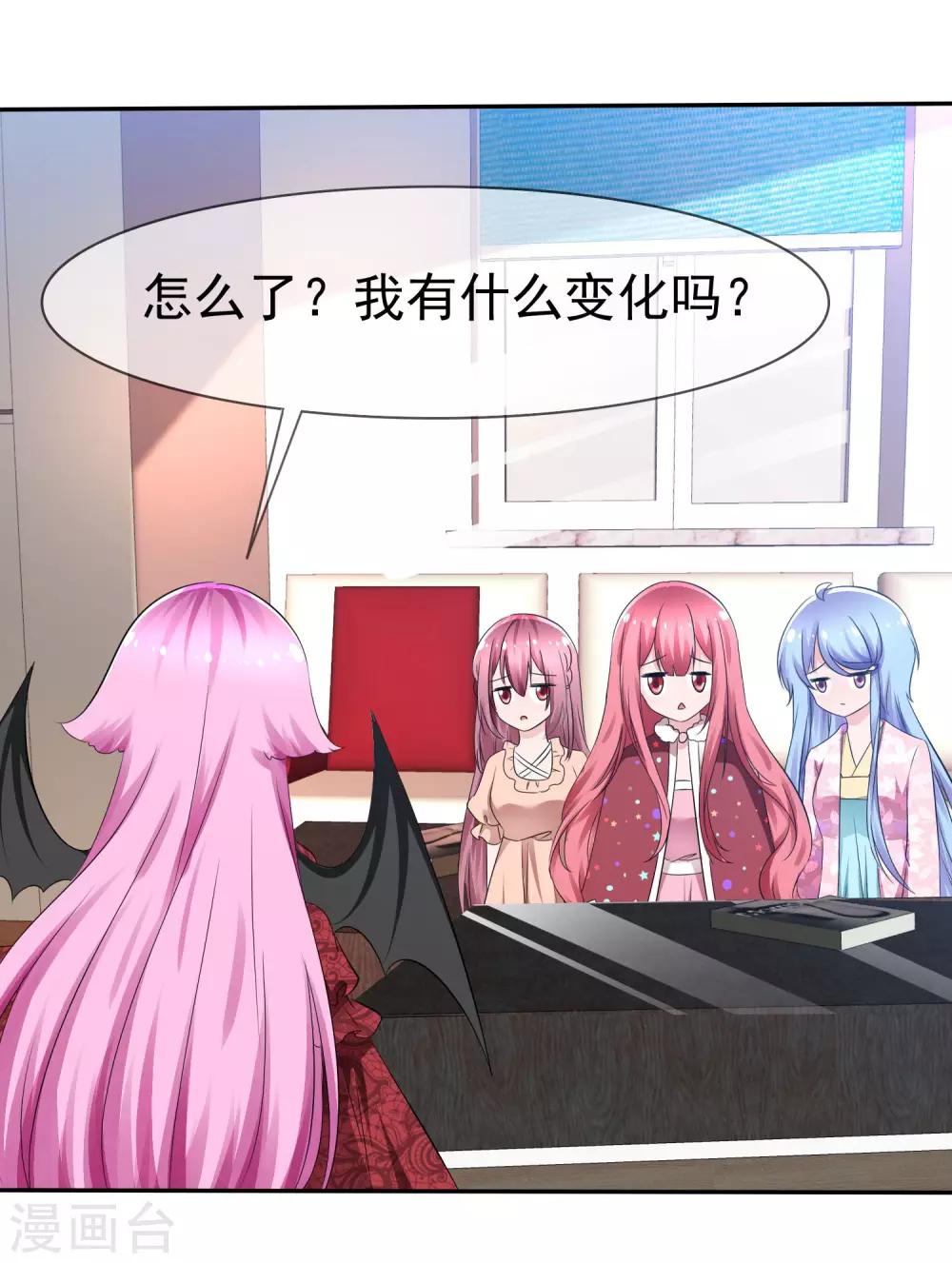 第83话 真相是什么7
