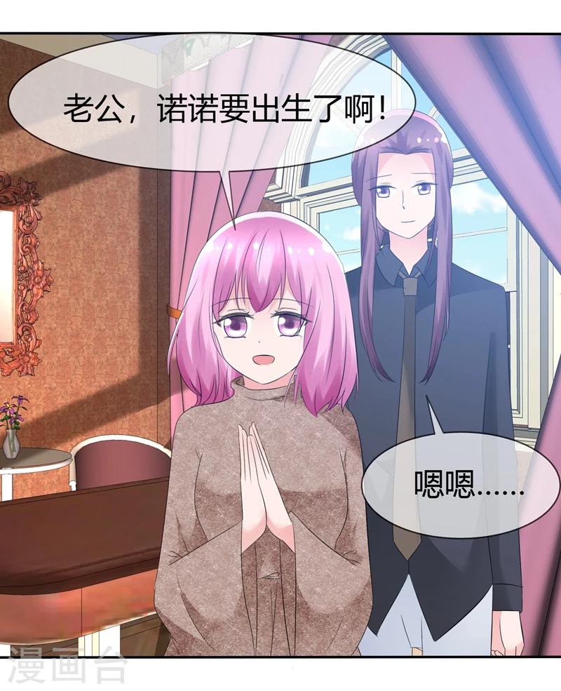 第84话 种族不同不能繁殖10