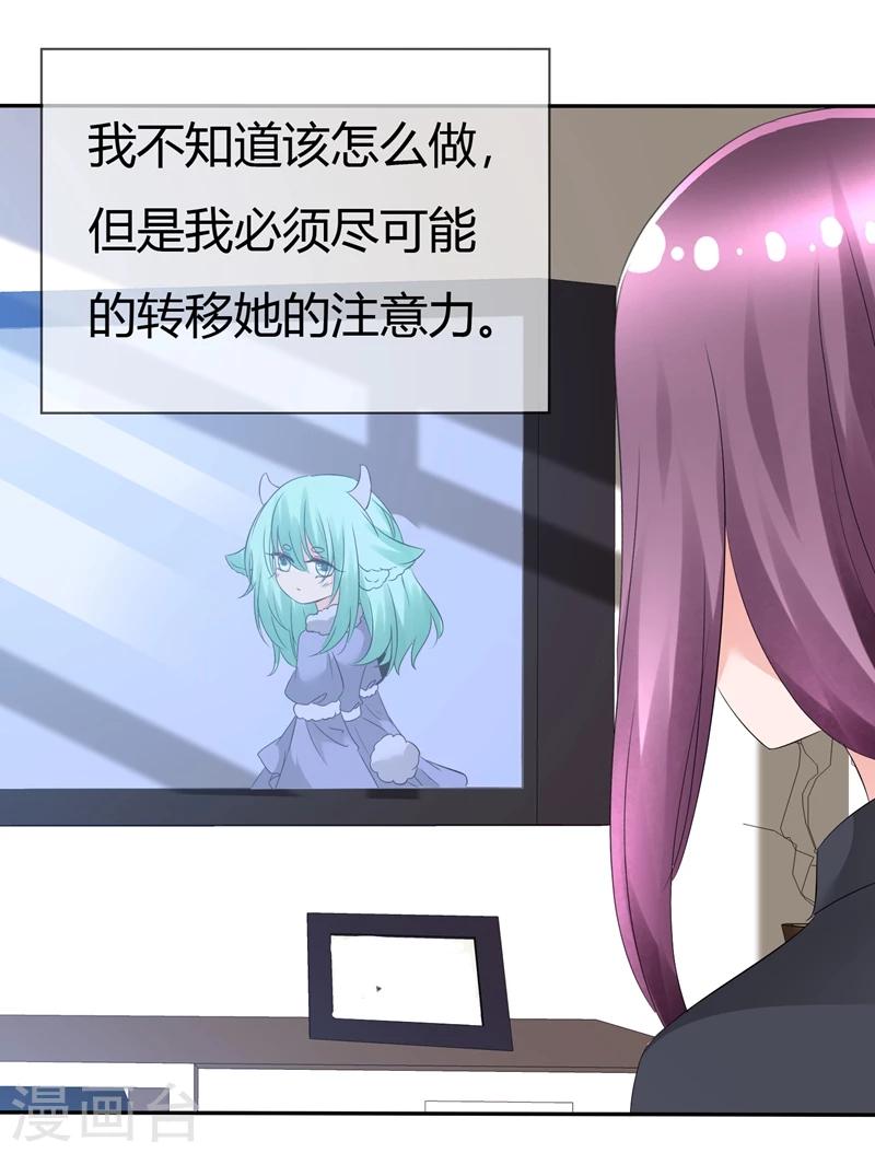 第84话 种族不同不能繁殖5