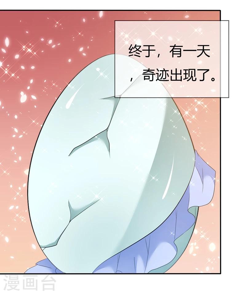 第84话 种族不同不能繁殖9