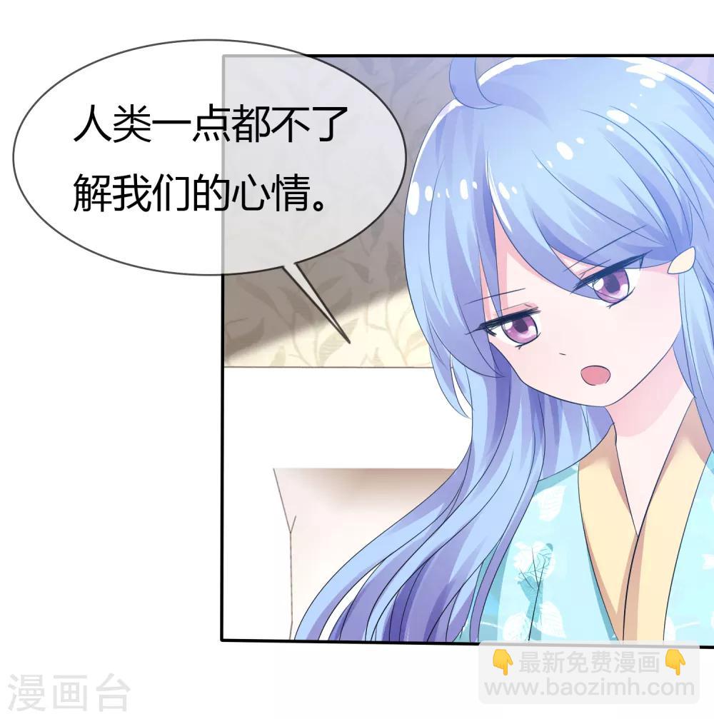 第94话 繁星驾到！10