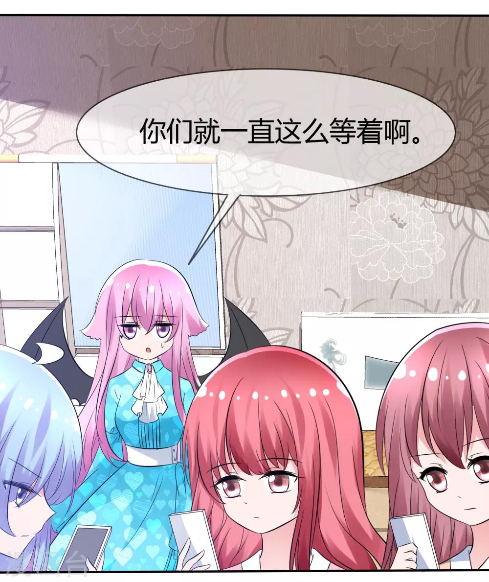 第94话 繁星驾到！19