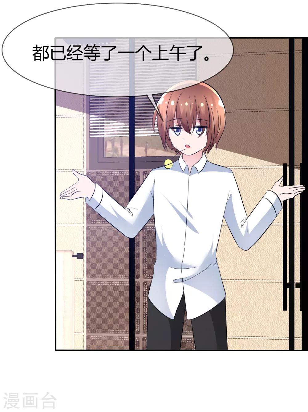 第94话 繁星驾到！20