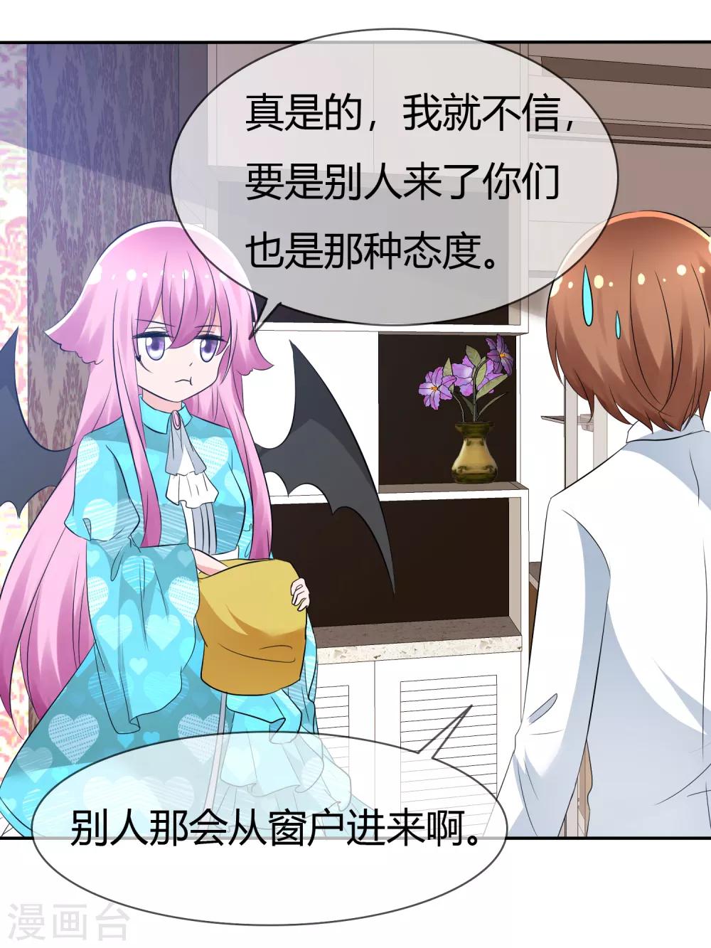 第94话 繁星驾到！22