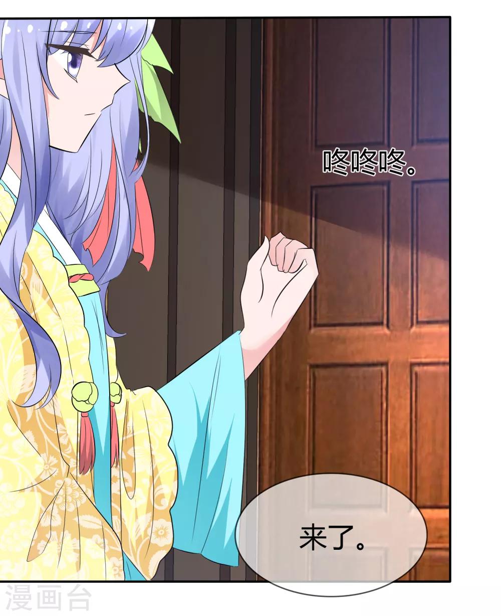 第94话 繁星驾到！23