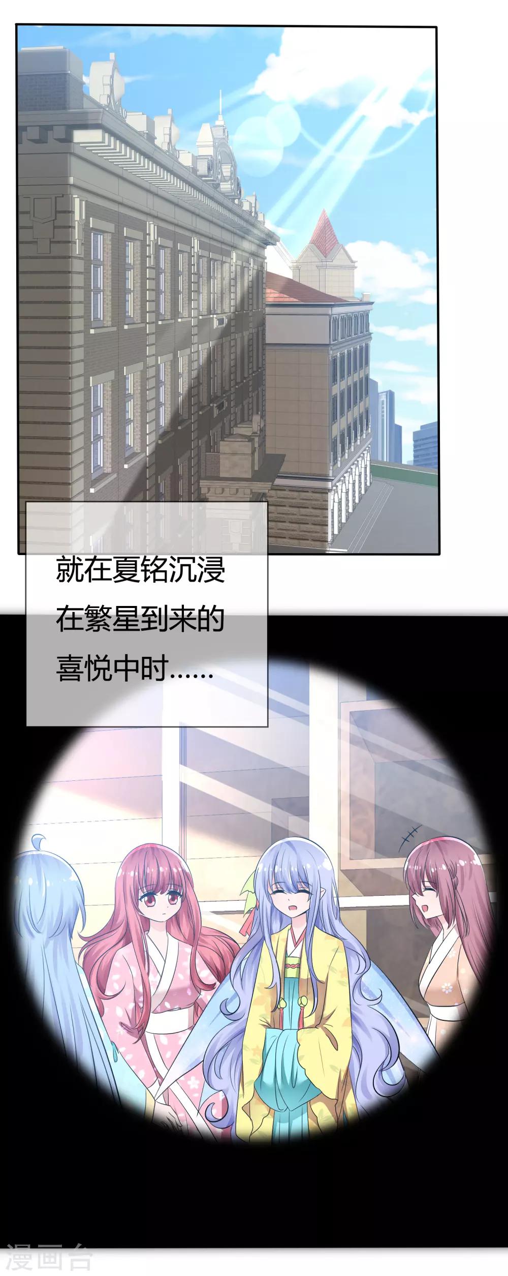 第96话 竟然敢反抗！1