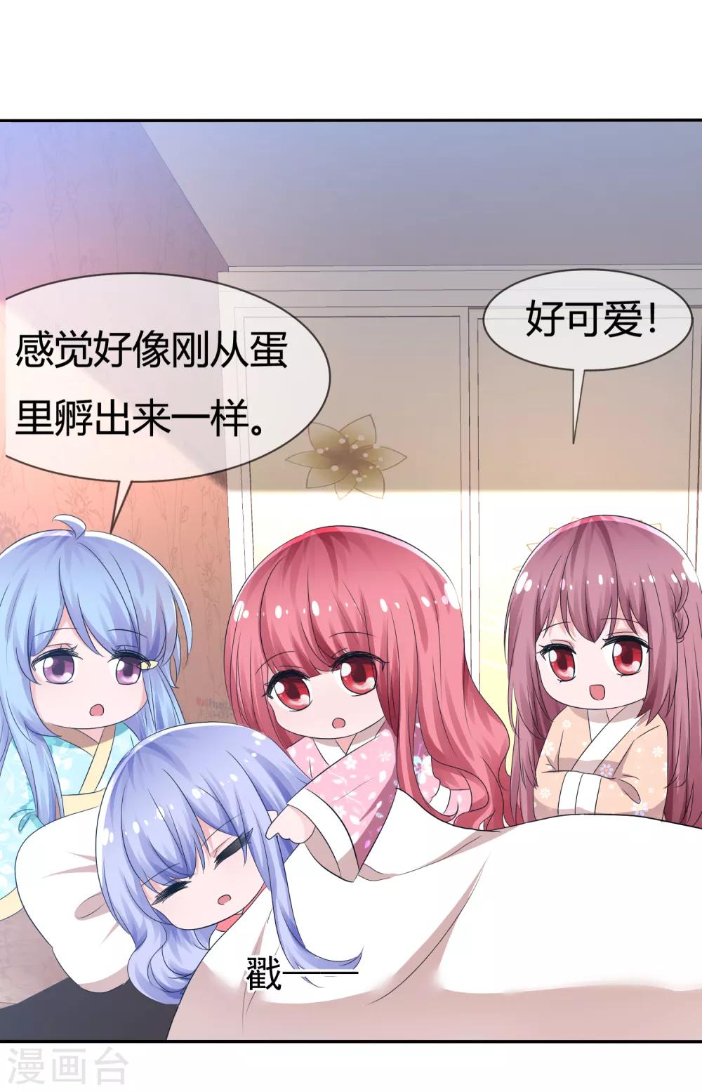 第96话 竟然敢反抗！11