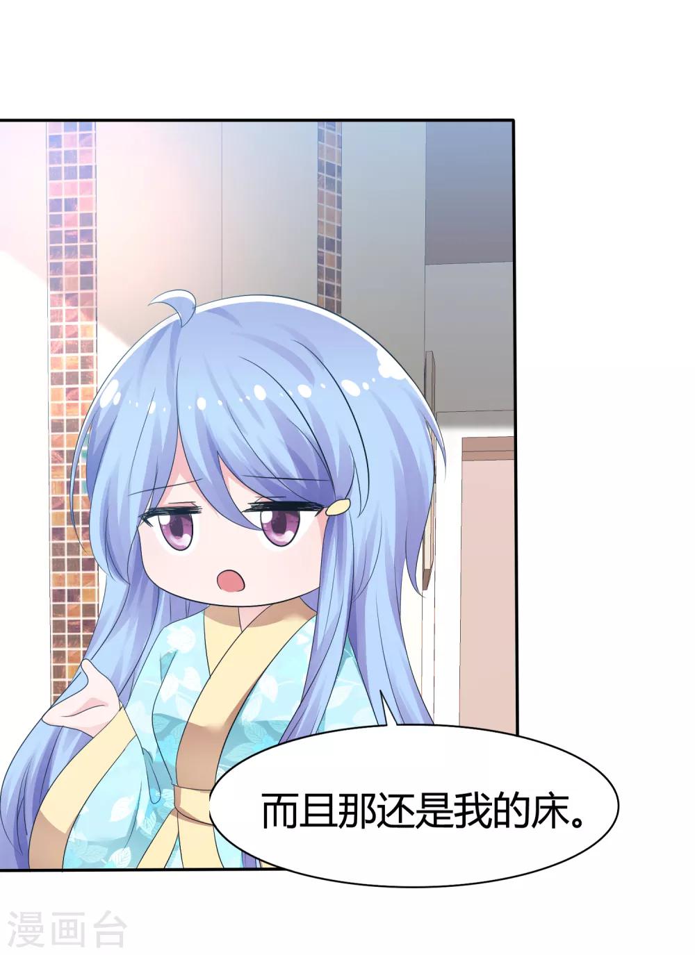第96话 竟然敢反抗！15