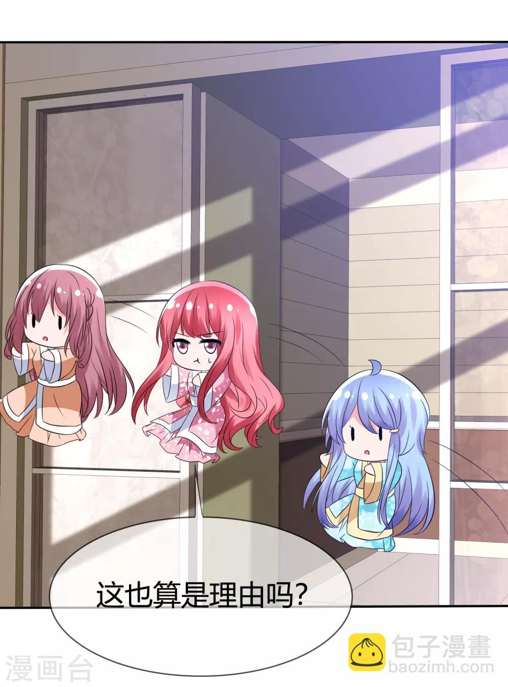 第96话 竟然敢反抗！18
