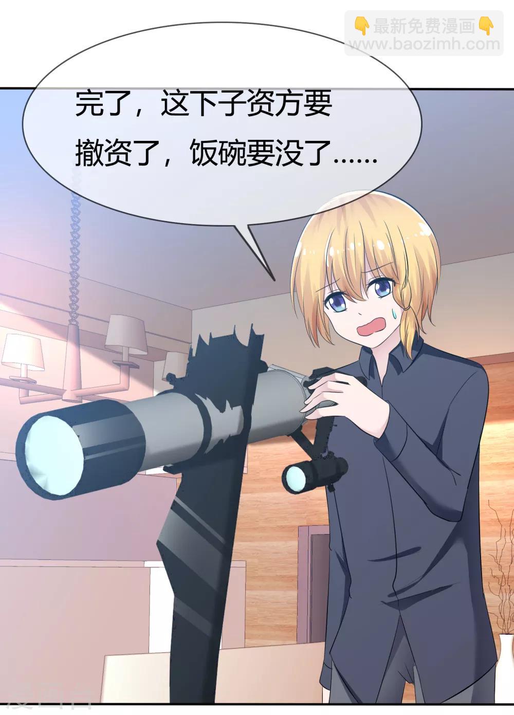 第96话 竟然敢反抗！2