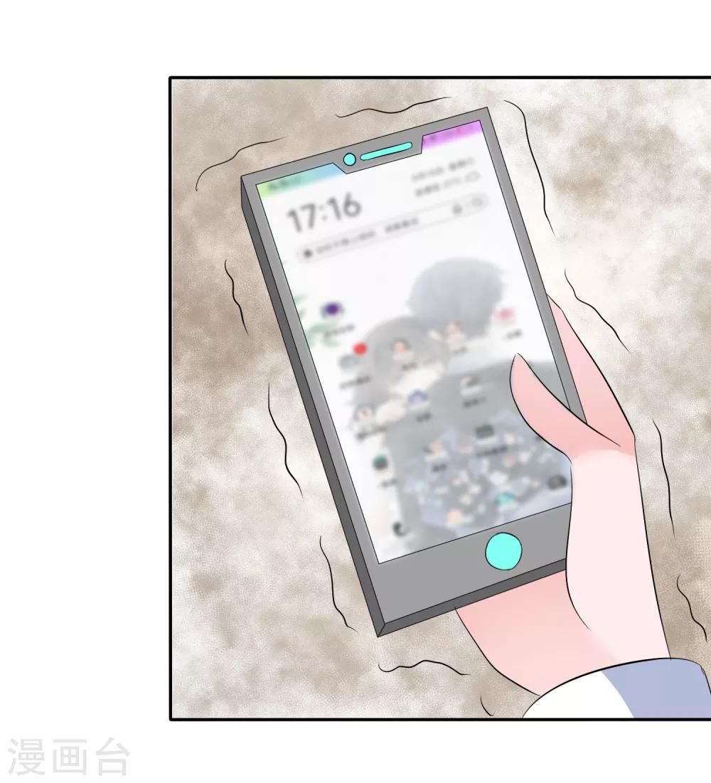 第96话 竟然敢反抗！22