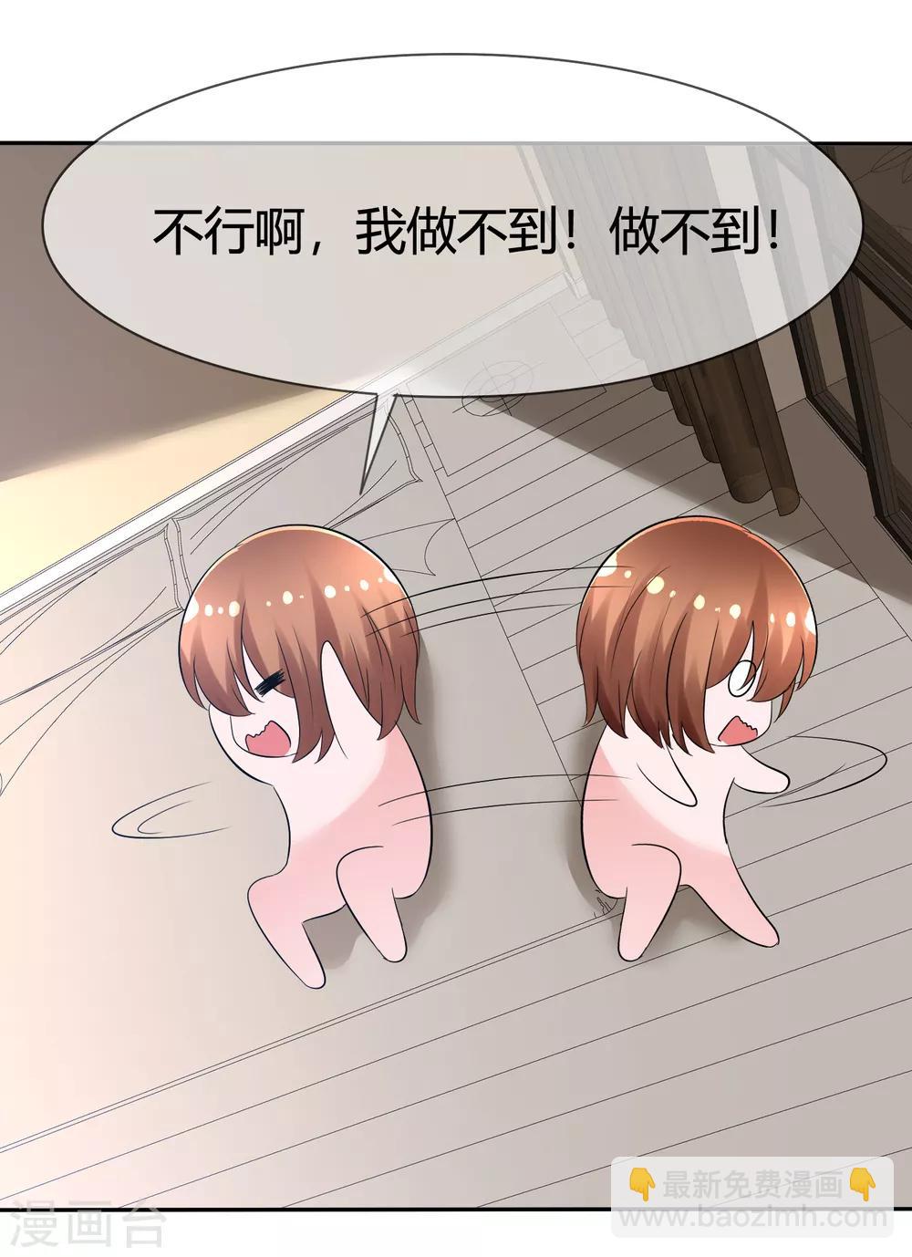 第96话 竟然敢反抗！24