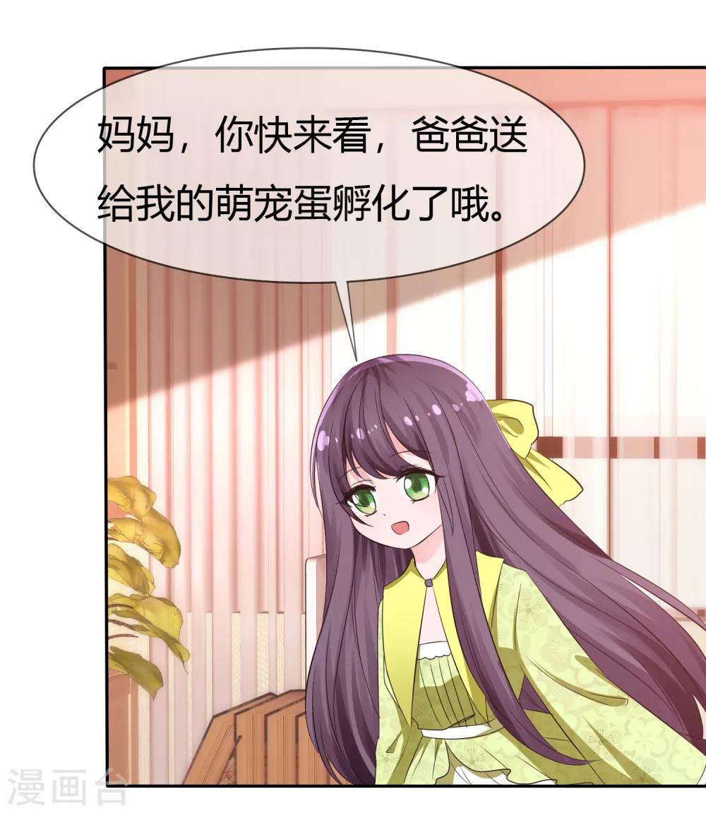 第100话 病态的爱1
