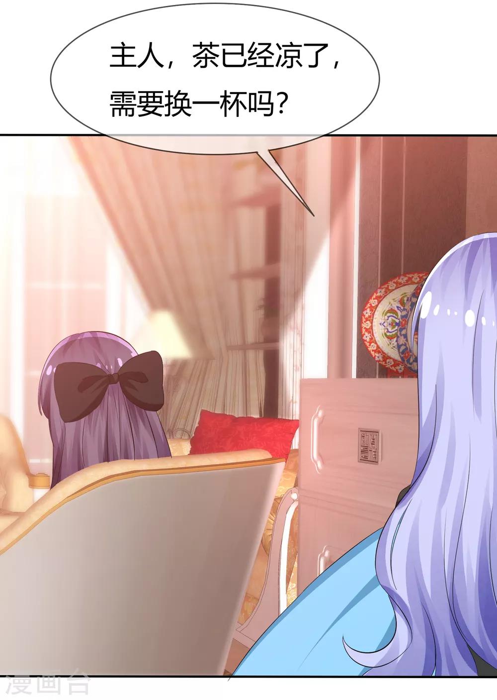 第100话 病态的爱11