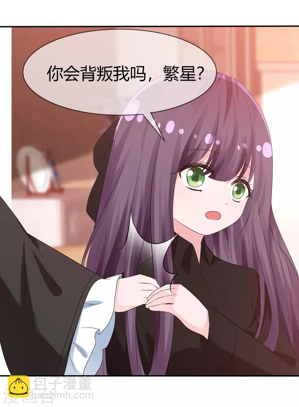 第100话 病态的爱13