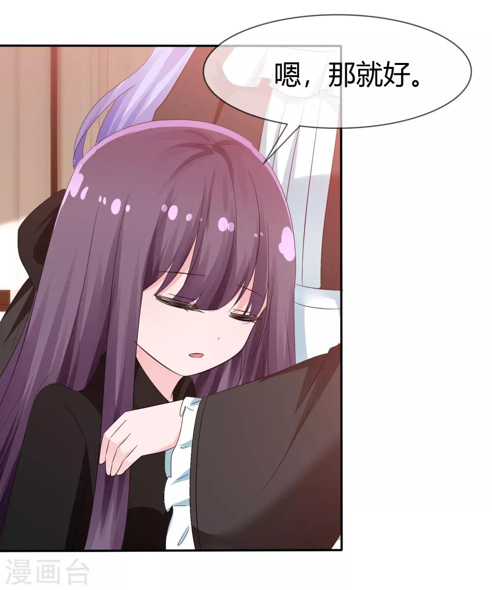 第100话 病态的爱15