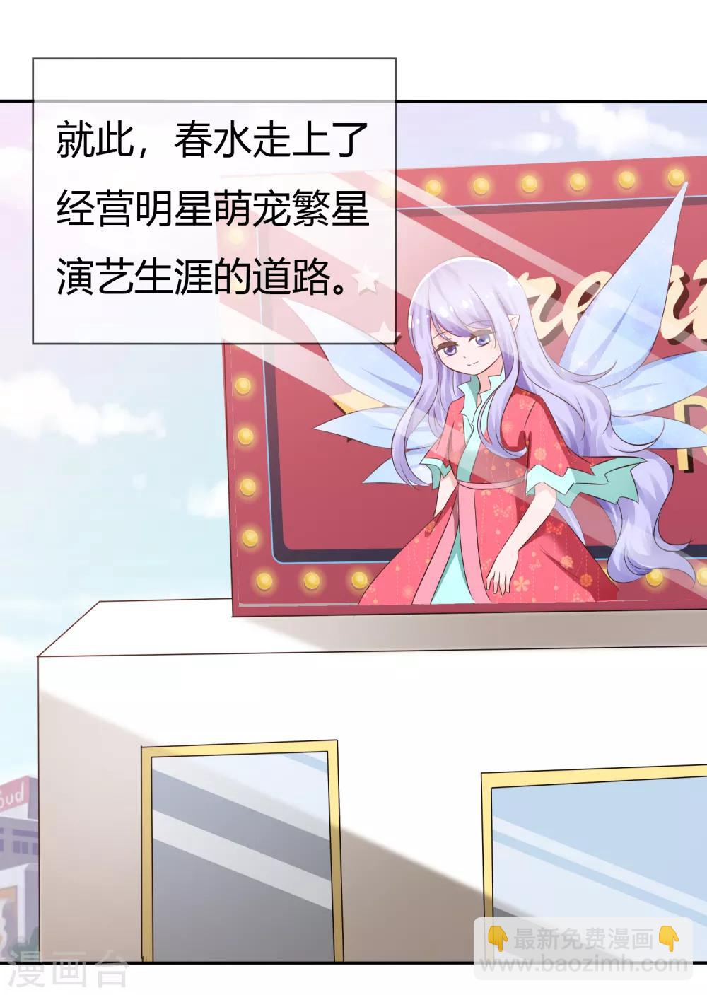 第100话 病态的爱17
