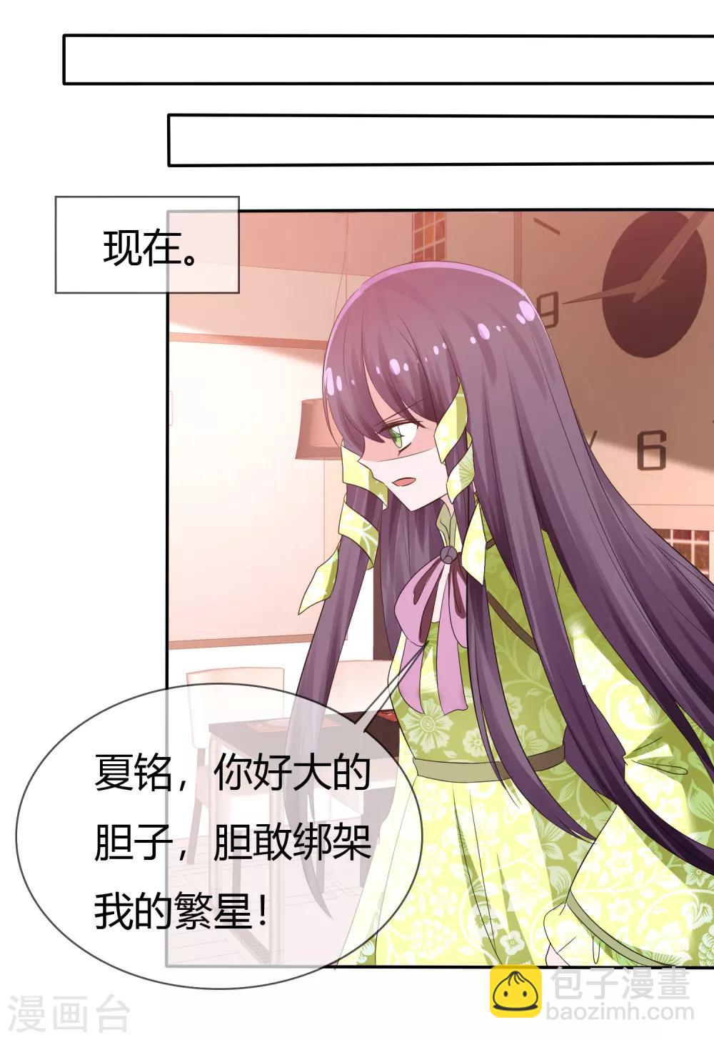 第100话 病态的爱18