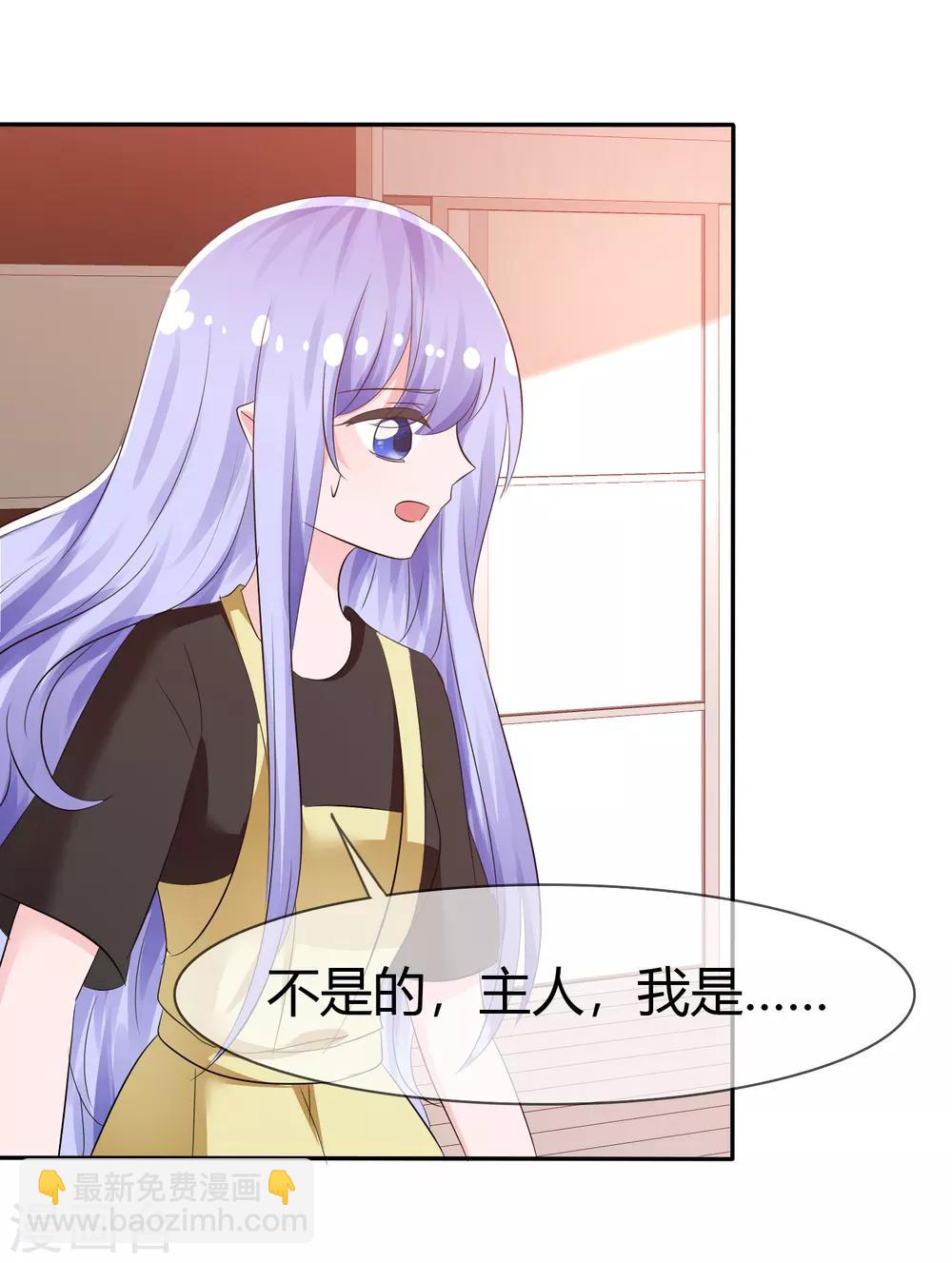 第100话 病态的爱19