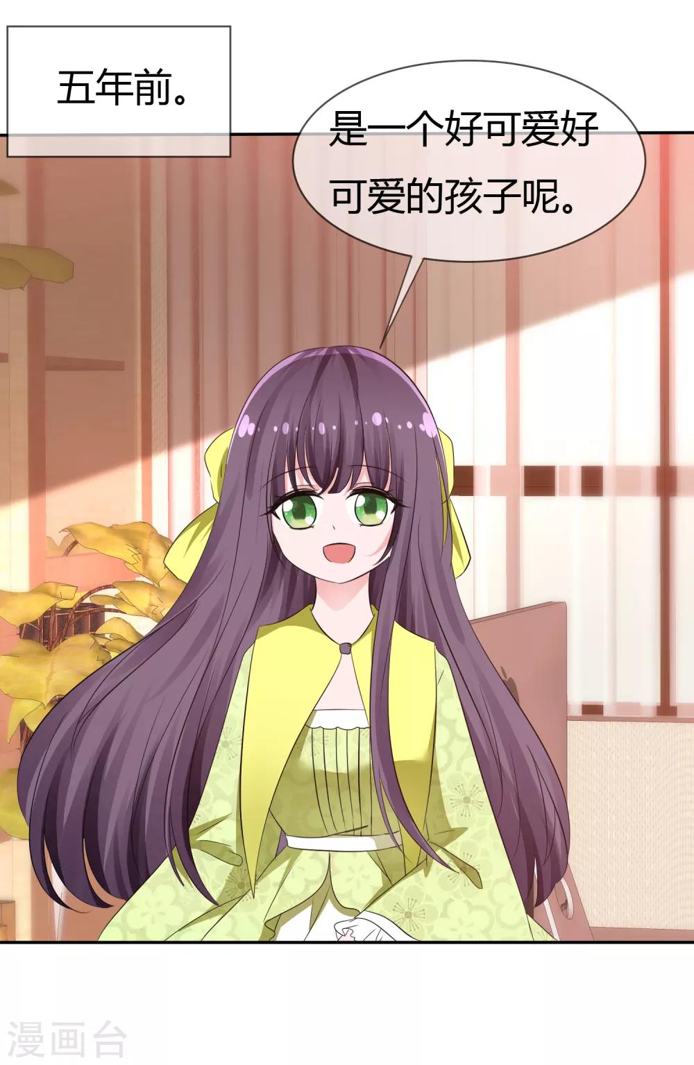 第100话 病态的爱2