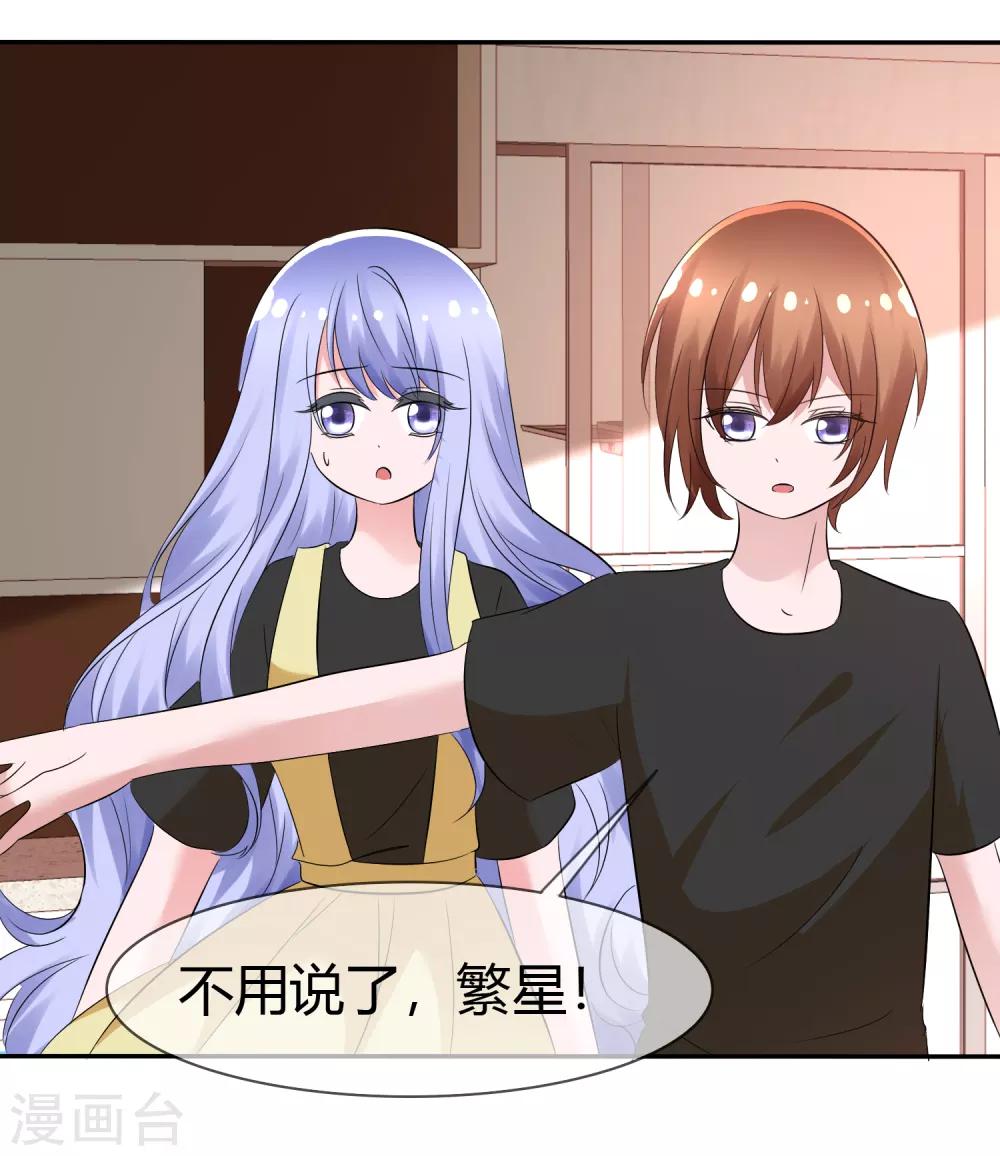 第100话 病态的爱20