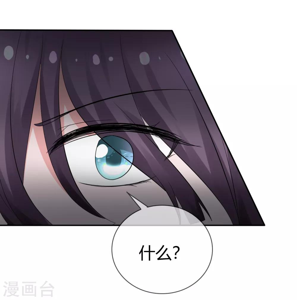 第100话 病态的爱22