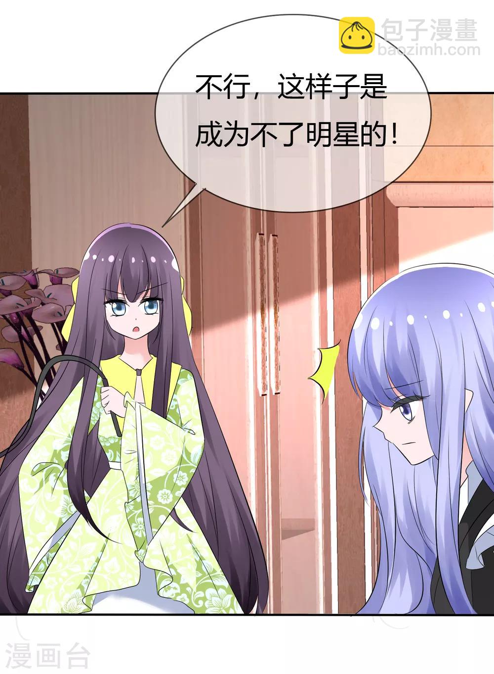 第100话 病态的爱24