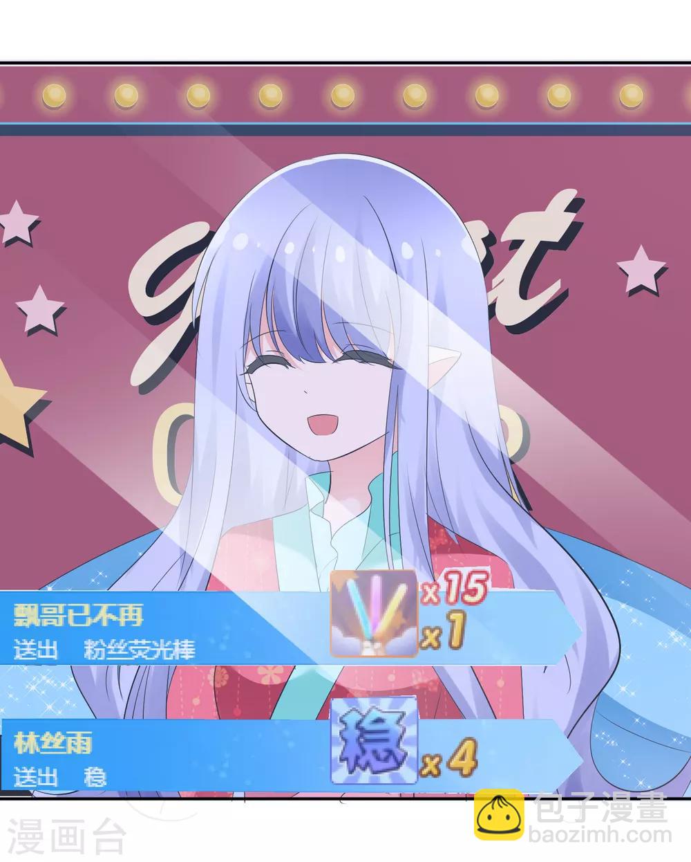 第100话 病态的爱25