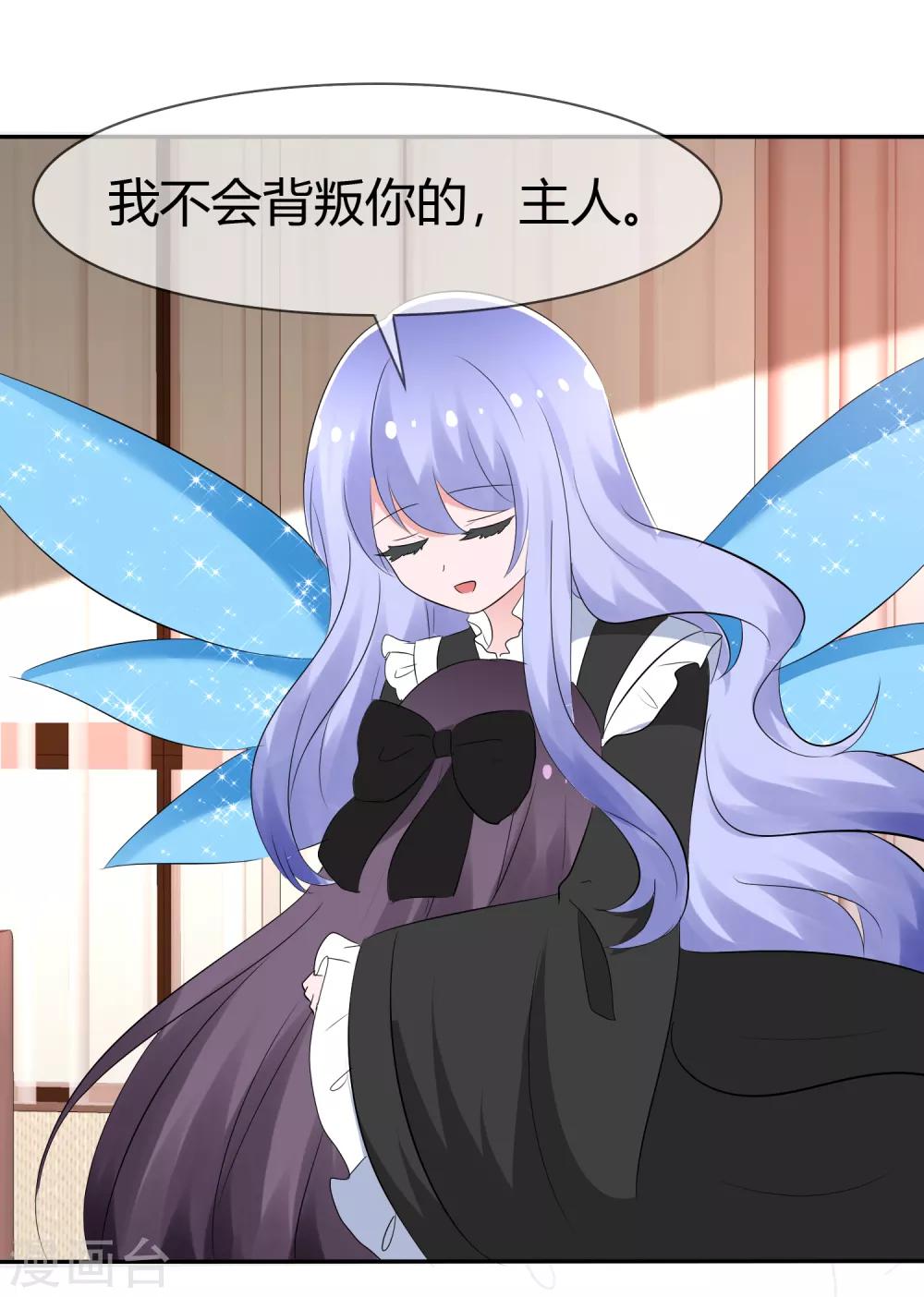 第100话 病态的爱26