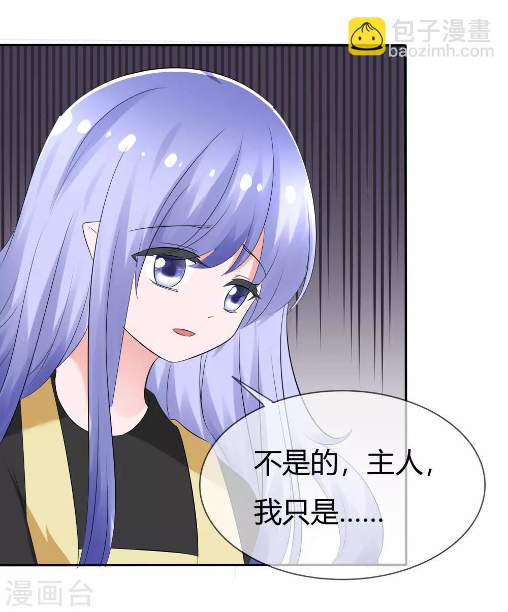 第100话 病态的爱28