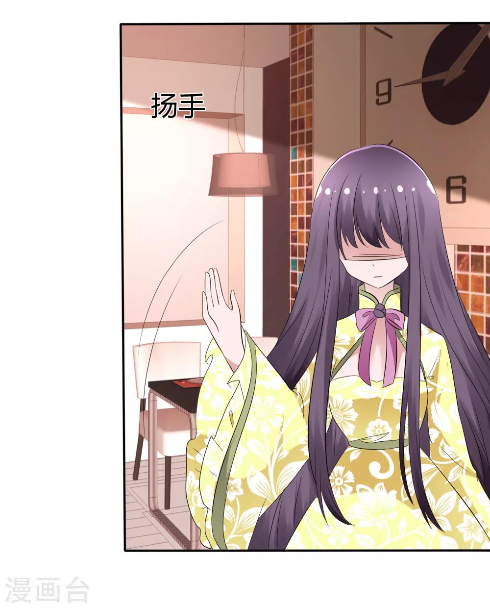 第100话 病态的爱29