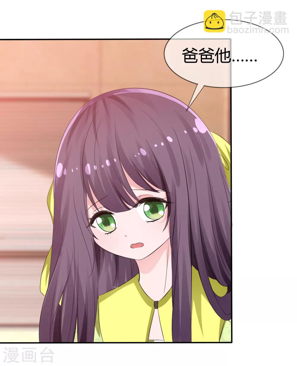 第100话 病态的爱4